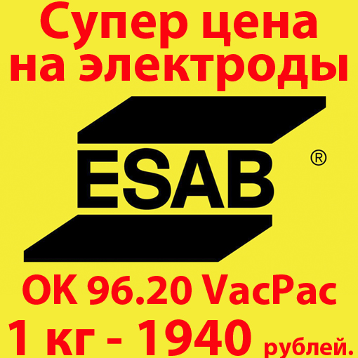 Каталог материалов | UTP Group